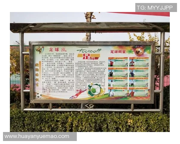 从零起步掌握足球心理素质提升技巧与策略全解析