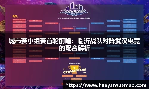 乐盈VI平台