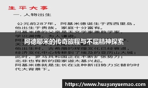 乐盈VI