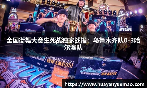 乐盈VI